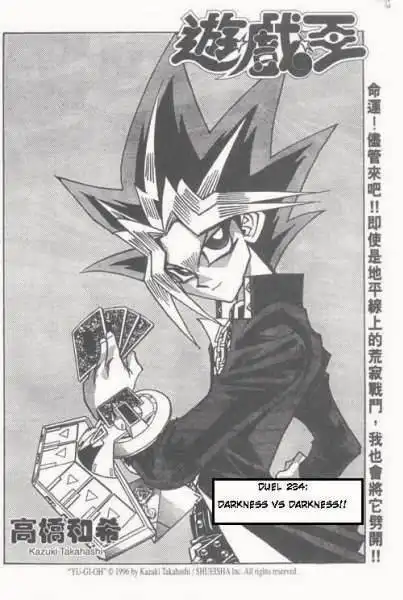 Yu-Gi-Oh! Duelist Chapter 175 2